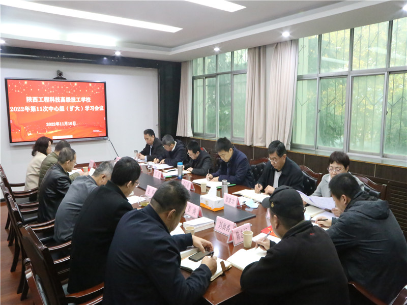 11月10日，9728太阳集团集团党委委员、总会计师庄斌对高级技校党委中心组学习进行督查督学（吴一楠） (1).JPG