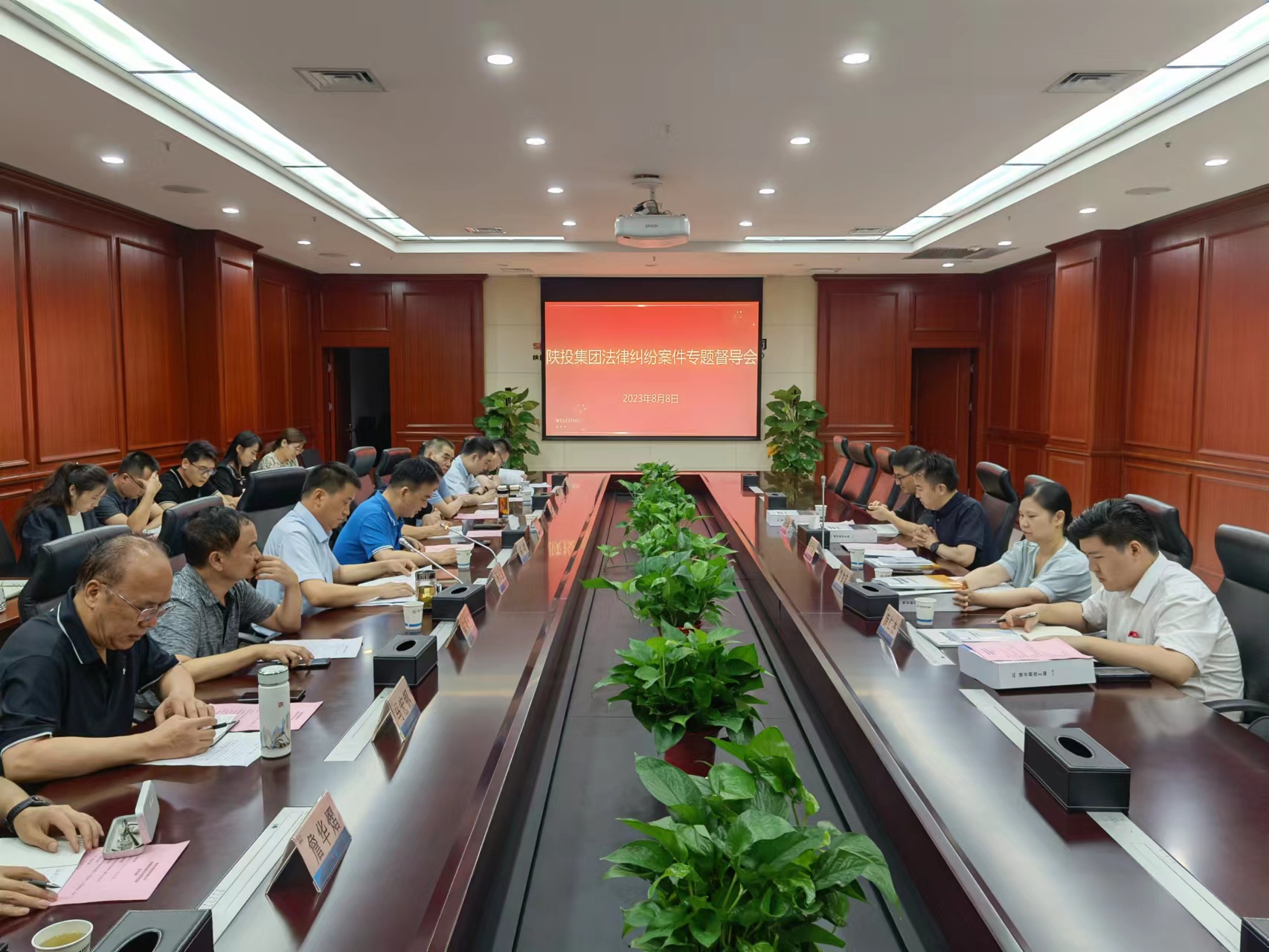 091691543924678154.jpeg 陕投集团开展法律纠纷案件专项调研督导(图:秦瑞丰).jpg